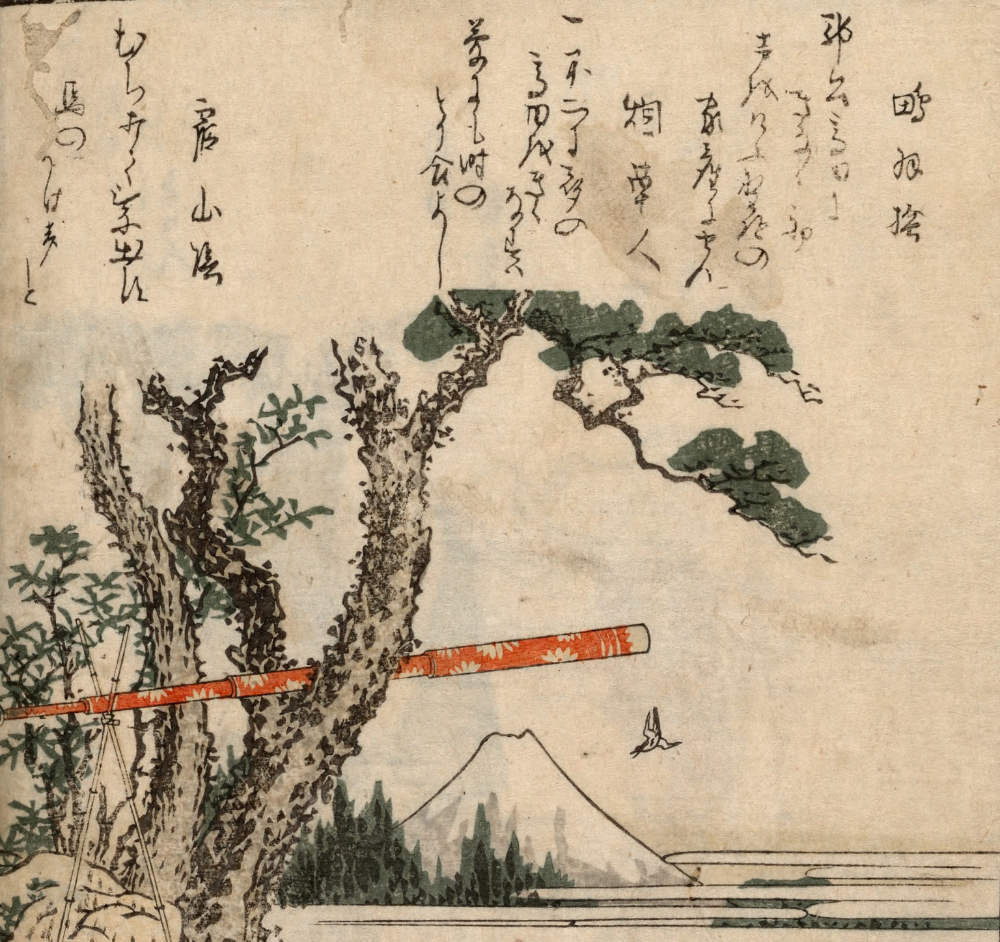 Untitled object